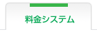 �����V�X�e��
